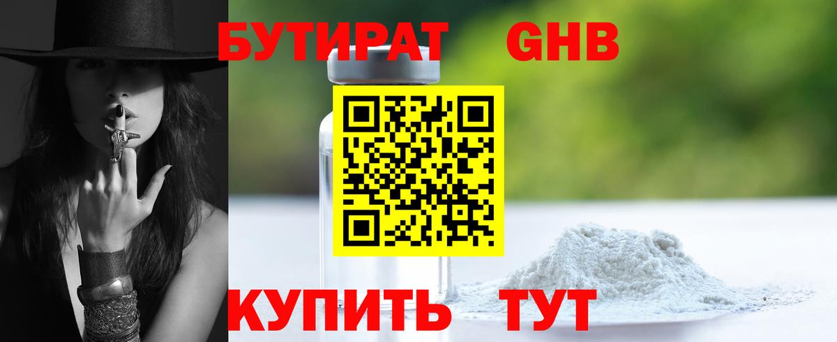  Кокаин Ейск