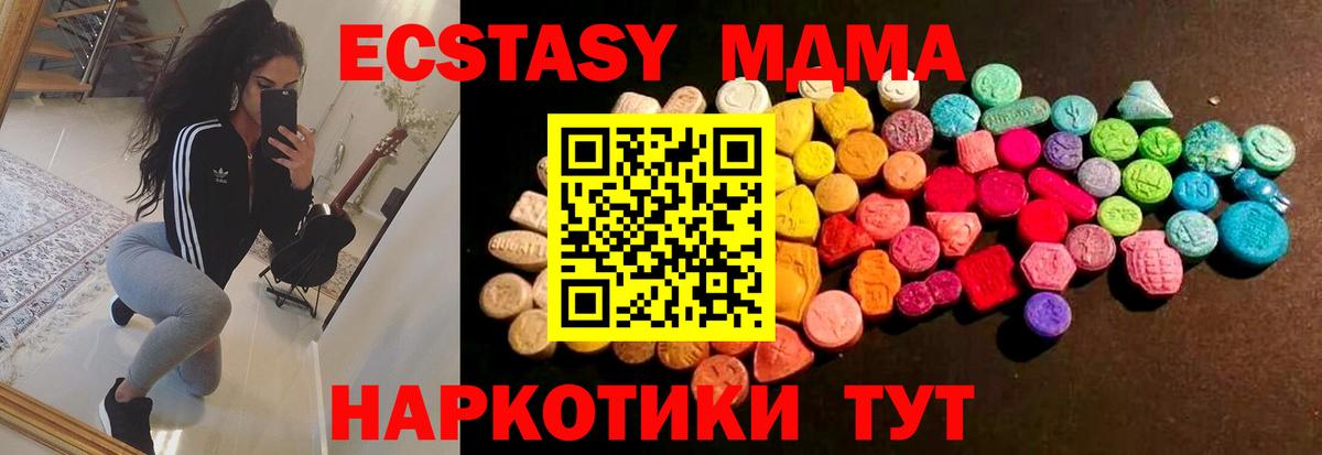 ЭКСТАЗИ бентли Ейск