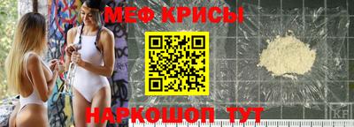 кокаин перу Краснокаменск