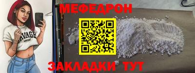 прущая мука Краснознаменск