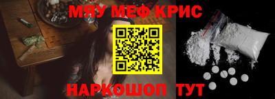 кокаин перу Краснокаменск