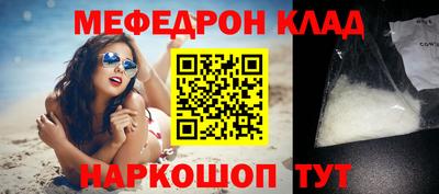 прущие грибы Краснодар