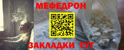 прущая мука Краснознаменск