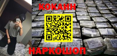 прущие грибы Краснодар