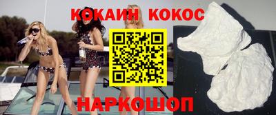 прущие грибы Краснодар