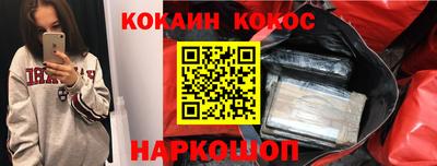 прущие грибы Краснодар