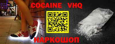 прущие грибы Краснодар