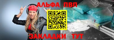 кокаин перу Краснокаменск