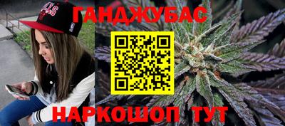 кокаин перу Краснокаменск
