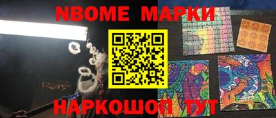прущая мука Краснознаменск