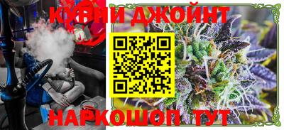 прущие грибы Краснодар