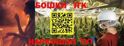 прущая мука Краснознаменск