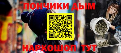 прущая мука Краснознаменск