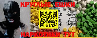 прущие грибы Краснодар