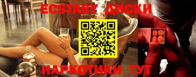 кокаин перу Краснокаменск