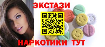 прущие грибы Краснодар