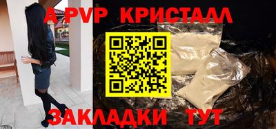 прущие грибы Краснодар