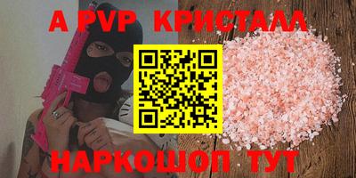 прущие грибы Краснодар