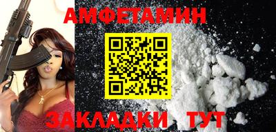 прущие грибы Краснодар