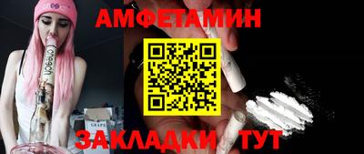 кокаин перу Краснокаменск