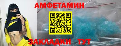 прущие грибы Краснодар