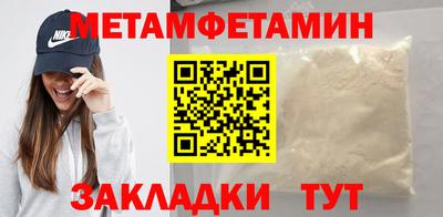 прущие грибы Краснодар