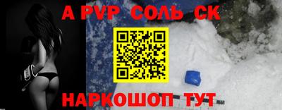 кокаин перу Краснокаменск