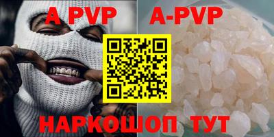 прущие грибы Краснодар