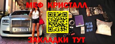 прущая мука Краснознаменск