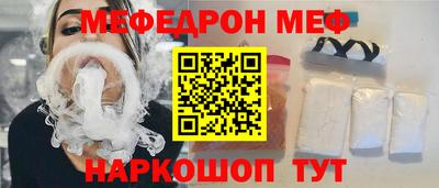кокаин перу Краснокаменск