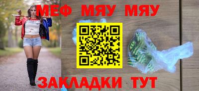 кокаин перу Краснокаменск