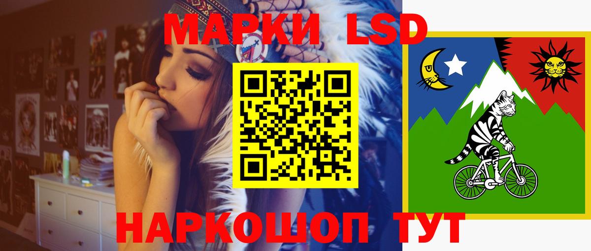 ЛСД экстази ecstasy  Вход с VPN  Ейск  LSD-25 экстази кислота 