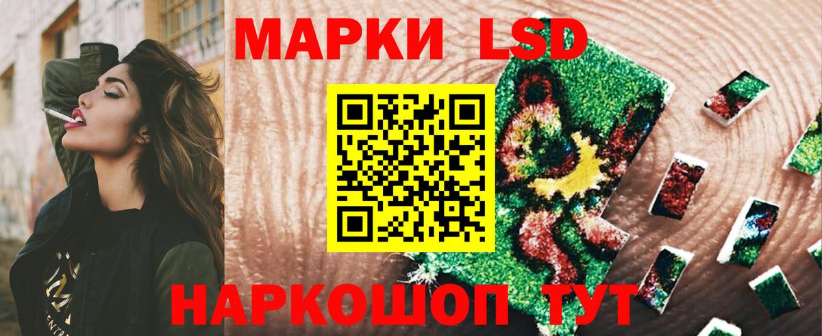 Ейск  ГЕРОИН  Меф МЯУ МЯУ   Экстази  Альфа ПВП СОЛЬ кристаллы  Вход с VPN  МАРИХУАНА  Cocaine  Гашиш 