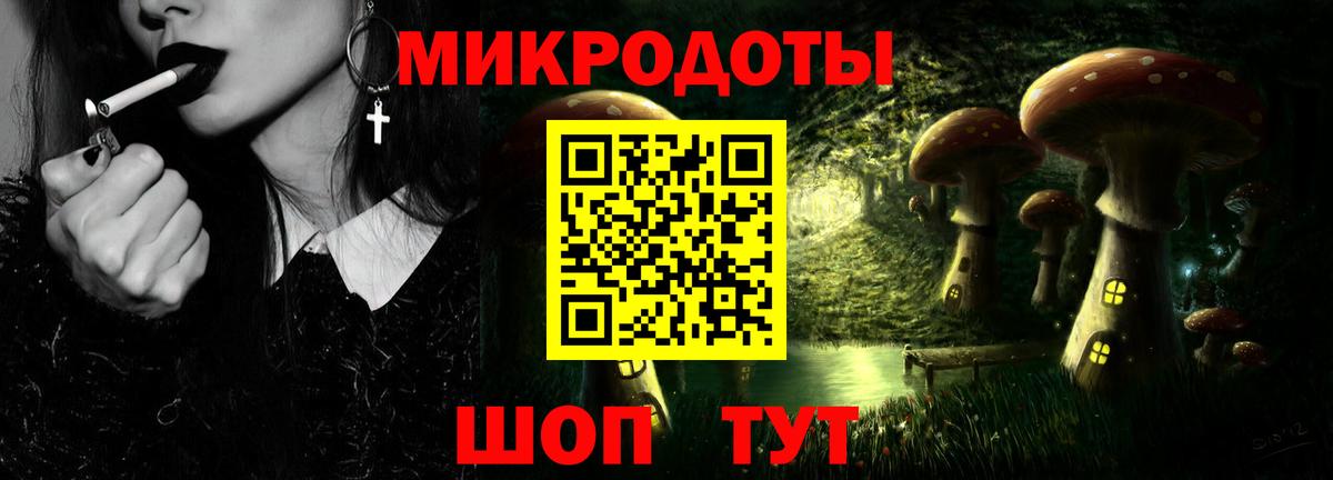Галлюциногенные грибы мухоморы  наркота  Ейск  Галлюциногенные грибы мицелий  Вход с VPN 