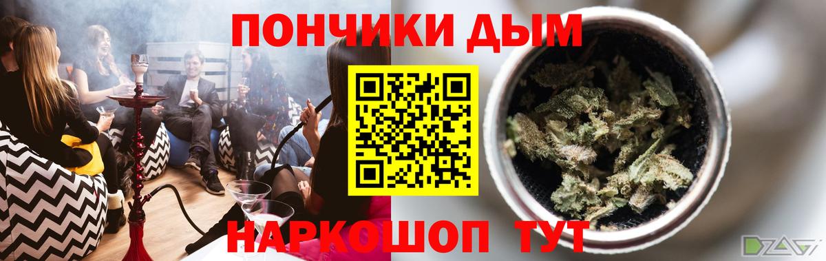 Бошки Шишки AK-47  Шишки марихуана MAZAR  Ейск  Каннабис конопля  Вход с VPN 