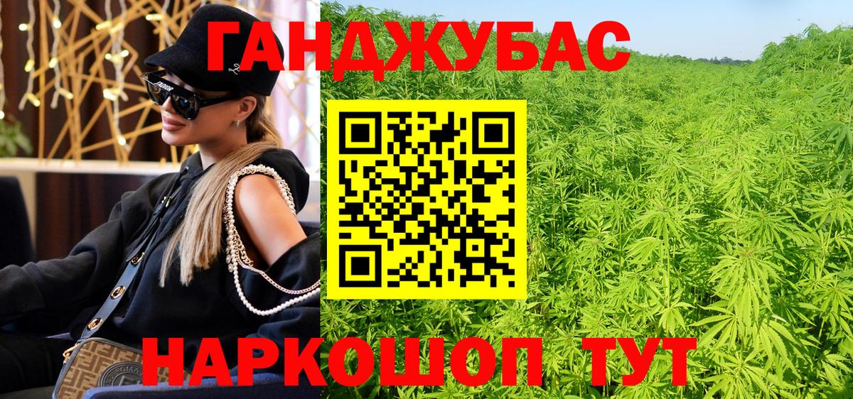 Бошки Шишки тримм Ейск